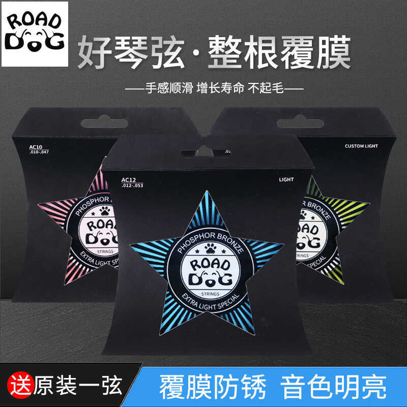 สายกีตาร์ 6 Ballads ชุดเคลือบป้องกันสนิม ROAD DOG ROAD DOG กีตาร์อะคูสติกชุดสายเดี่ยว