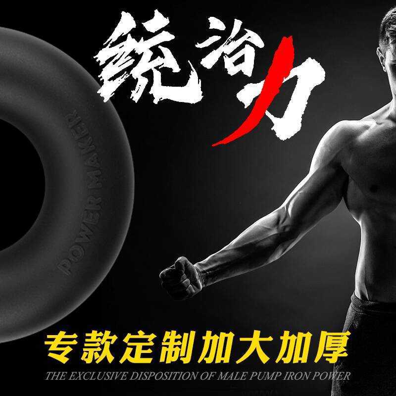 Strength Trainer Grip Strength แหวนซิลิโคนหนาพิเศษ Grip Strength Training Grip Strength Ring ออกกําล