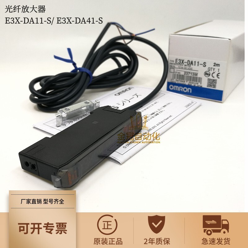 มาใหม่ล่าสุดเกาหลีรุ่น Original E3X-DA11-S E3X-DA41-S 2M Optical Fiber Amplifier Optical Fiber Senso