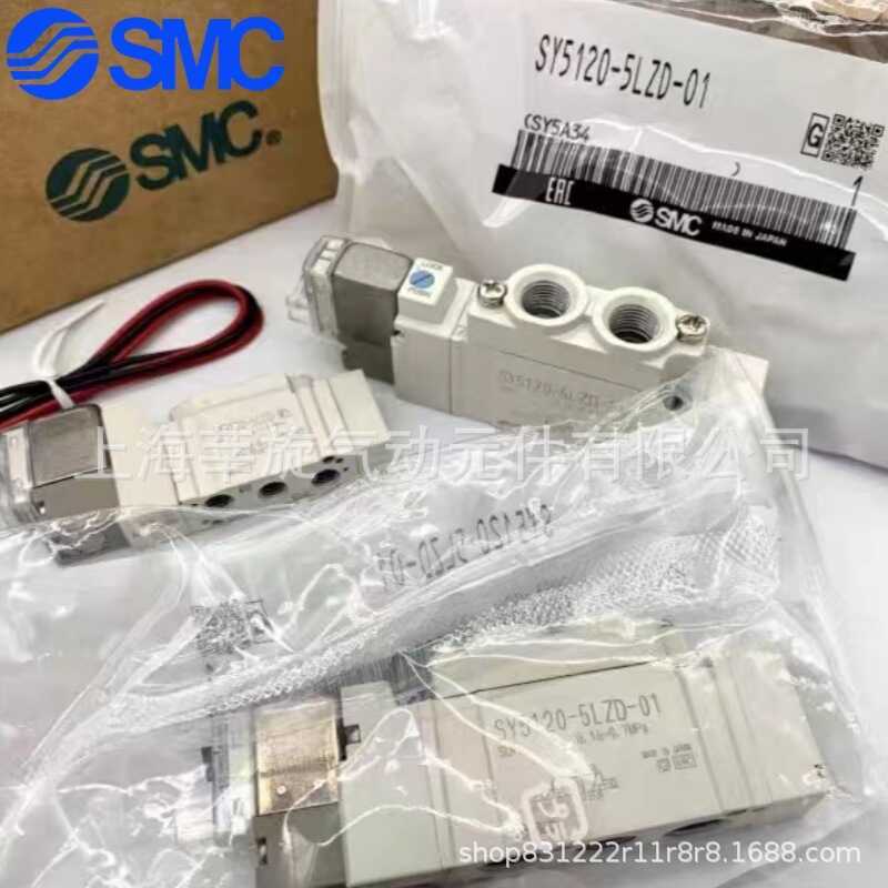 SMC Solenoid วาล์ว SY3120/3220/3320/3420/3520-3/4/5/6MZD MZE MZ-C4 C6