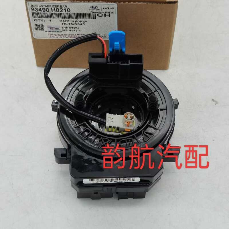 93490H8210 93490-H8210 อะไหล่รถยนต์เหมาะสําหรับ KIA STONIC YB