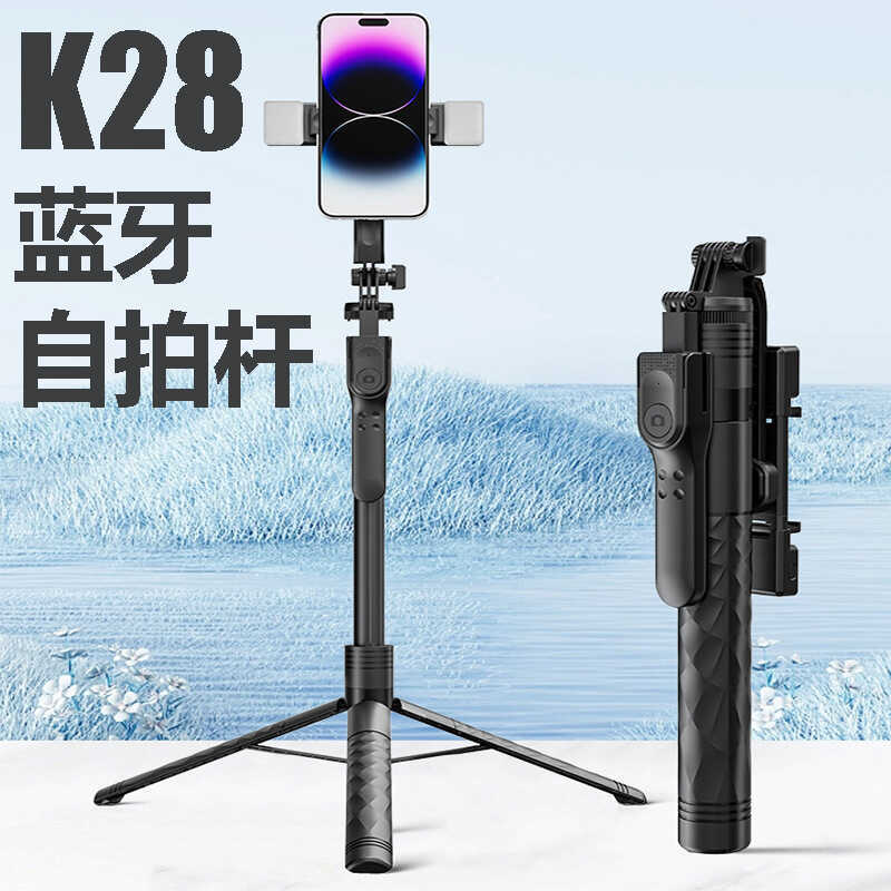 K K28 K28P Selfie Stick ขาตั้งมือถือเติมแสงบลูทูธ vlog Photo Selfie Stick