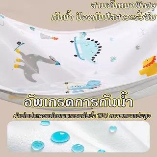 ผ้ารองฉี่ 4ชั้น รุ่นหนา 180x200cm/200x230cm กันน้ำ100% ซักได้ กันน้ํา แผ่นรองฉี ผ้ารองฉี่ผู้ใหญ่ สำหรับผู้ใหญ่ ผู้สู