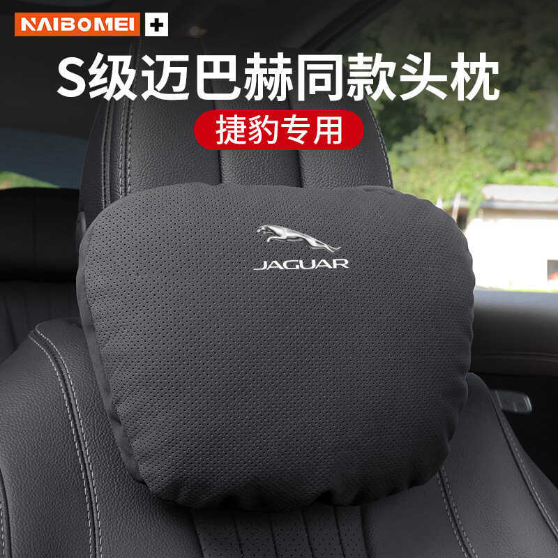 เหมาะสําหรับ Jaguar XFL E/F-PACE/XF/XEL/XJL รถ Headrest Lumbar Seat หมอนคอหมอน
