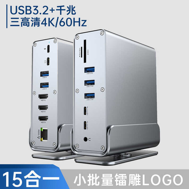 Type-c3.2 Docking Station 4k60hzMST จอแสดงผลผิดปกติ DP Gigabit พอร์ตอินเทอร์เน็ตแนวตั้ง 15 in 1 Dock