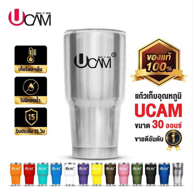 ขายดีucamแก้วเก็บอุณหภูมิขนาด 30Oz. แสตนเลสแท้ 304 เก็บได้ทั้งร้อน-เย็นนาน 6-12ชม. ไม่มีไอน้ำเกาะนอก