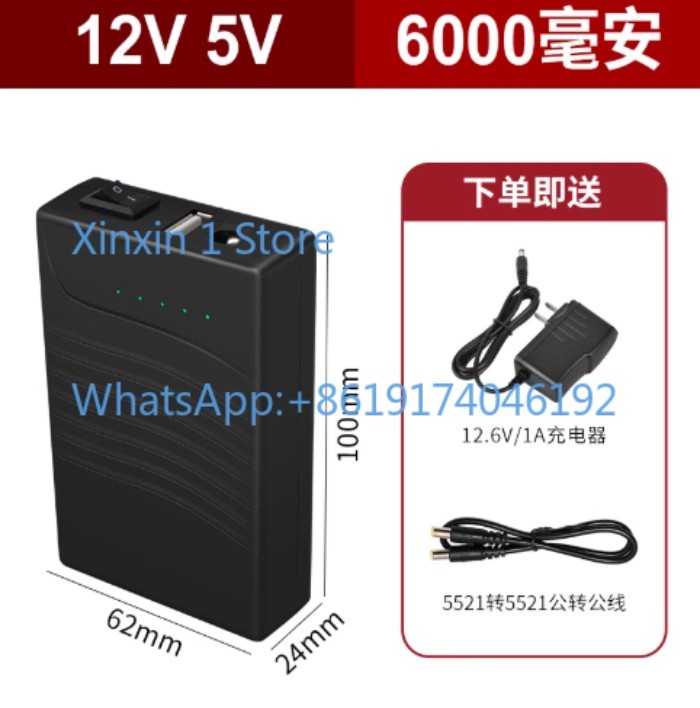 12V Mobile Power Supply 9V5 Volts with 3C Certification Small Size Large Capacity Portable Recharge