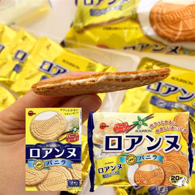 ญี่ปุ่นนําเข้าขนม bourbon bourbon bourbon Vanilla Sandwich Cream บิสกิตเวเฟอร์บิสกิต