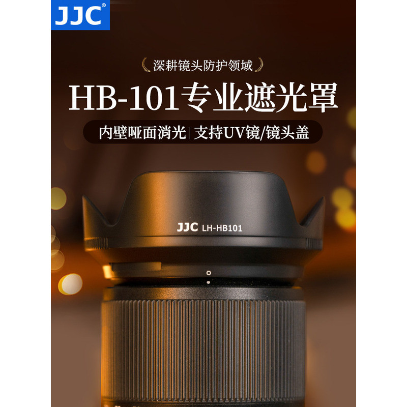 เหมาะสําหรับ Nikon Z DX 18-140 มม.เลนส์ Z30 Z50 รุ่นที่สอง Z50II Z7II Z6M3 Z9 Z8 Micro กล้องเดี่ยวอุ