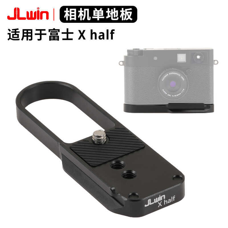 JLwin กล้อง Quick Release Plate L แผ่นเหมาะสําหรับ Fuji X ครึ่งกล้องขาตั้งกล้องฐาน QUICK RELEASE