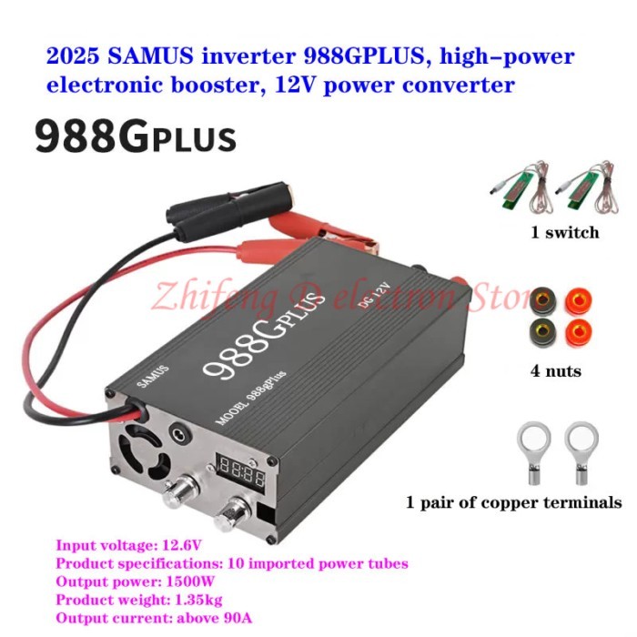 2025 SAMUS inverter 988GPLUS, high-power electronic booster, 12V power converter, power: 1500W