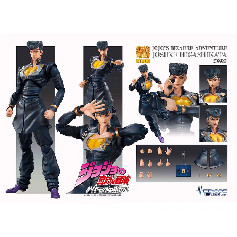 Medicos Big Action Figure Jojo Bizarre ผจญภัย Josuke Higashikata Articulated สะสม Pvc สําหรับอะนิเมะ