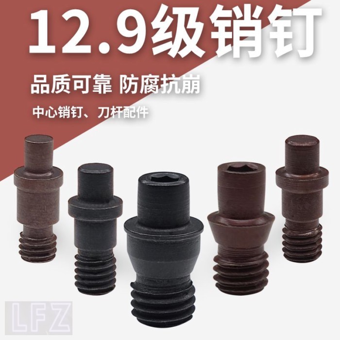 CNC เครื่องมือบาร์อุปกรณ์เสริม center pin CTM617 เครื่องมือผ่านรูตำแหน่ง pin คอลัมน์กลางความดันเครื