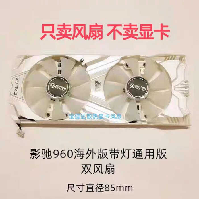 GTX950 960 GTX1060 รุ่น General Black General 960 พร้อมพัดลมกราฟิกเบา