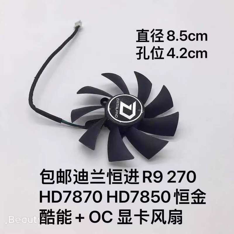 Dylan Hengjin R9 270 HD7870 HD7850 Hengjin Cool Energy+OC กราฟิกการ์ดพัดลมระบายความร้อน