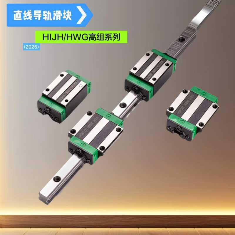 HIWIN/Silver Taiwan Linear Guide Rail Linear Guide Rail Slider Complete Models Guide Rail ผ่าพลการตั
