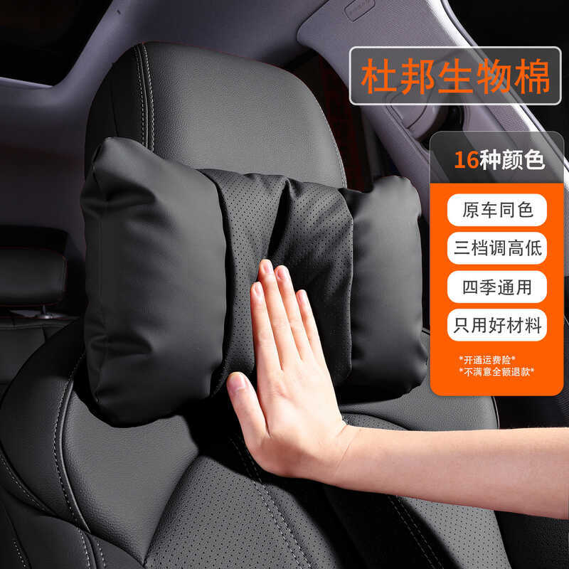 เหมาะสําหรับ Krypton 1 Headrest 7x/7gt/9 Car Seat Lumbar Support Set Same Style Neck Support Cushion