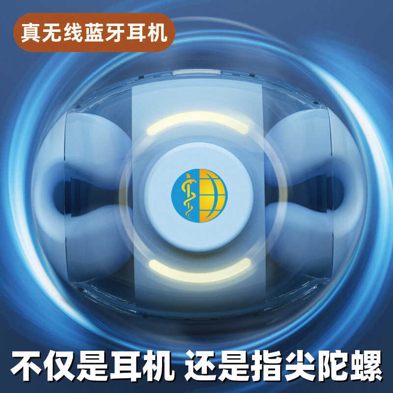 Creative Fidget Spinner หมุนชุดหูฟังบลูทูธแบบหนีบหูกีฬา Decompression หูฟัง V5.3 ไร้สาย