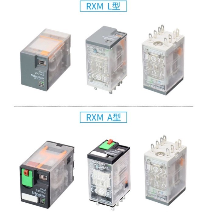 Schneider Intermediate Relay RXM2LB2BD RXM2AB2BD 8-pin Small 24V 220V