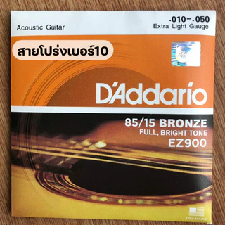 สายกีตาร์ ชุด6เส้น ราคาถูก เบอร์9/10/11/12 จับง่าย เสียงใส สำหรับมือใหม่และมืออาชีพ พร้อมส่ง