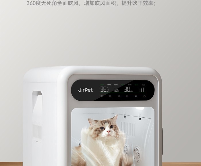 pet drying box F1 automatic dryer cat hair dryer dog bath household water dryer