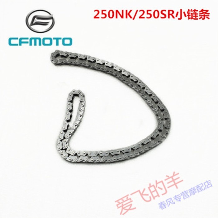 Original Accessories of Motorcycle Cf250 Small Chain 250nk / 250sr Timing Chain Timing Chain Timing