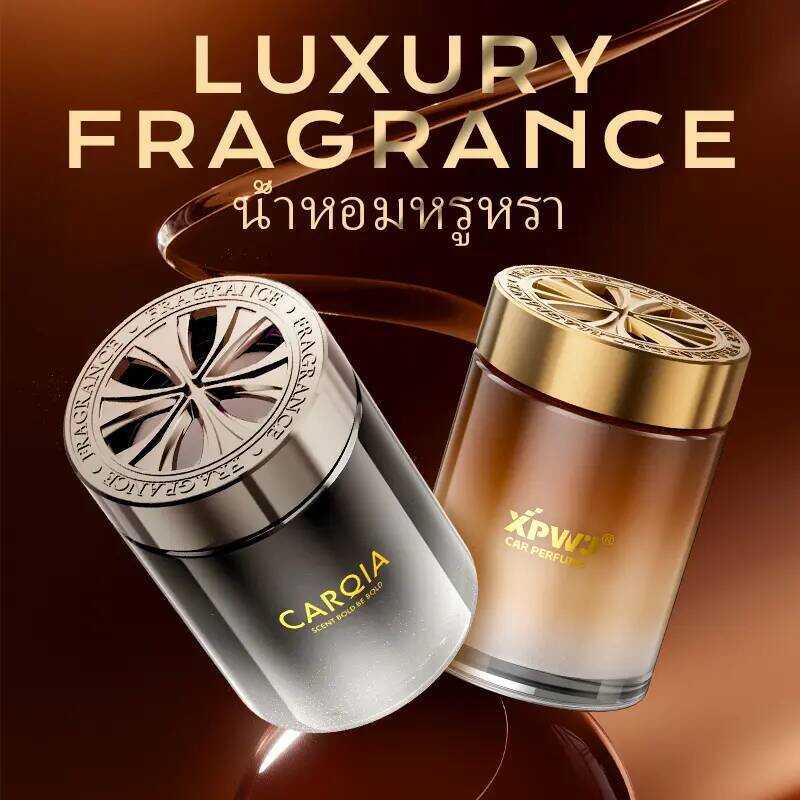 [ซื้อ2ชิ้น รับของแถมฟรี]Polaris-200G CARQIA เจลน้ำหอมปรับอากาศ CAR PERFUME กลิ่นหอมทนนาน น้ำหอมรถยนต