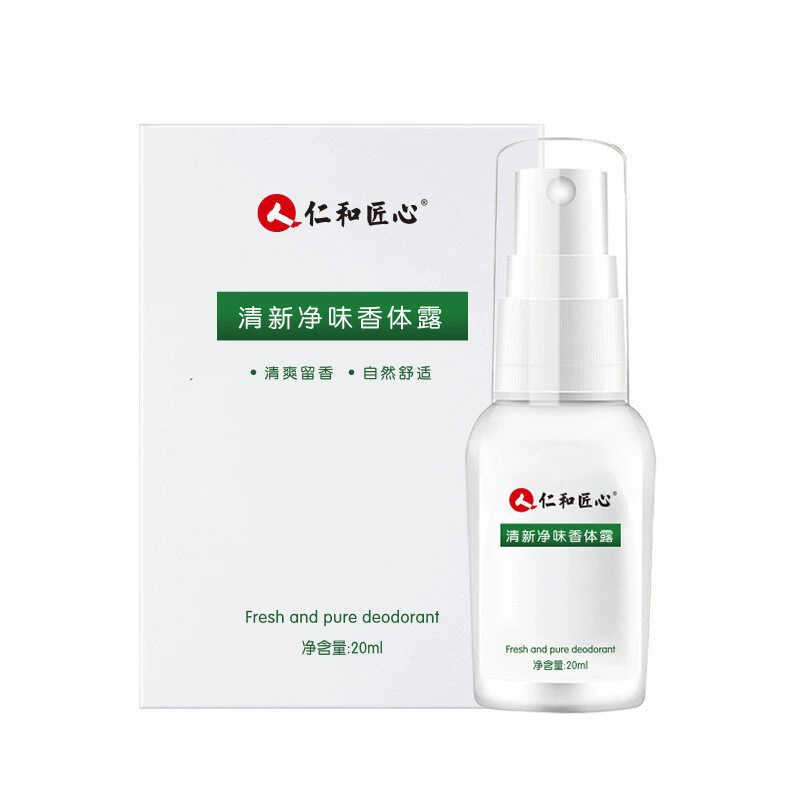Renhe Ingenuity Remove Body Odor Cleanser Water รักแร้ Odor Remove Antiperspirant Lotion