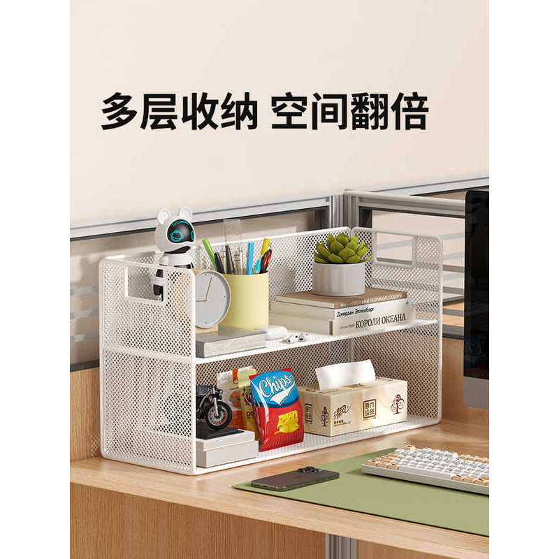 ☃ SUOBAI | Desk Organizer File Holder