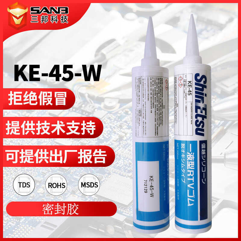 Shinyue KE-45-w Universal Sealant KE45W สีขาวกันน้ําฉนวนกันความร้อนซิลิโคน Mechanical Fixing Sealant