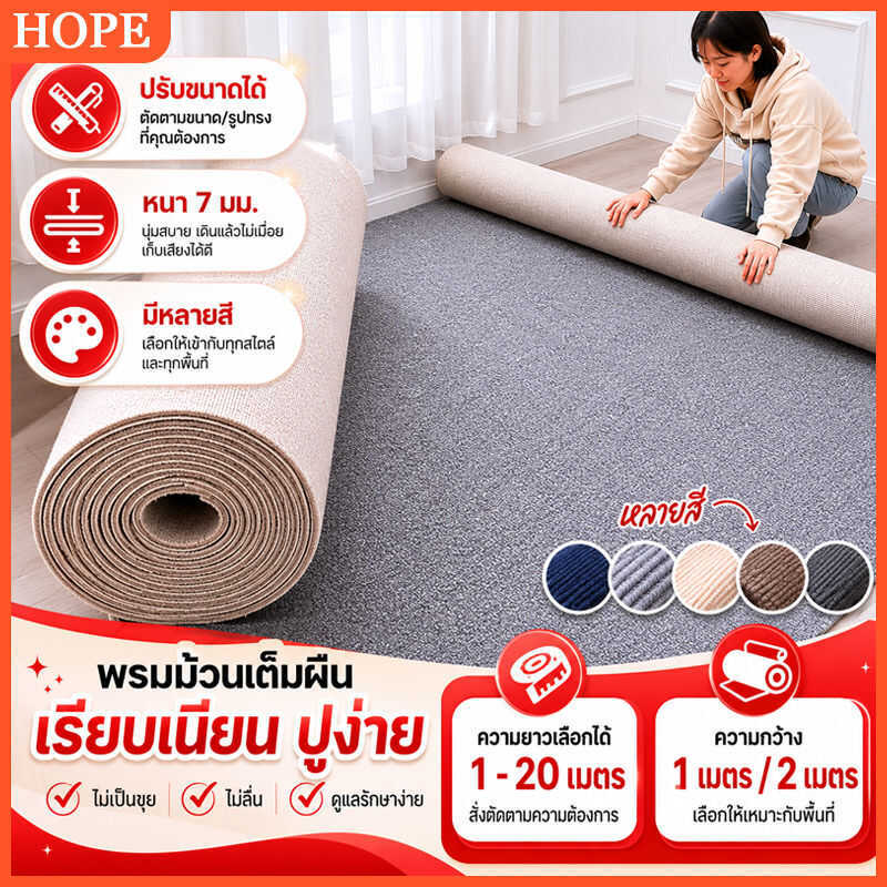 Soft Bedroom Carpet, Room Floor Rectangular Rug, Width 1M / 2M, Customizable. Carpet,    Rug,   / 2