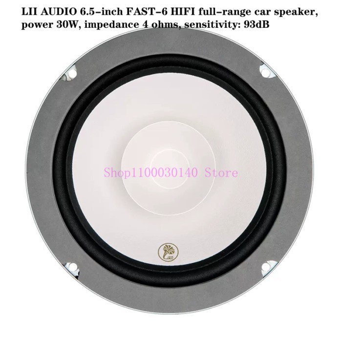 HIFI full-range car/study speaker FAST-6,30W 6.5-inches， impedance 4 ohms, sensitivity: 93dB，smalle