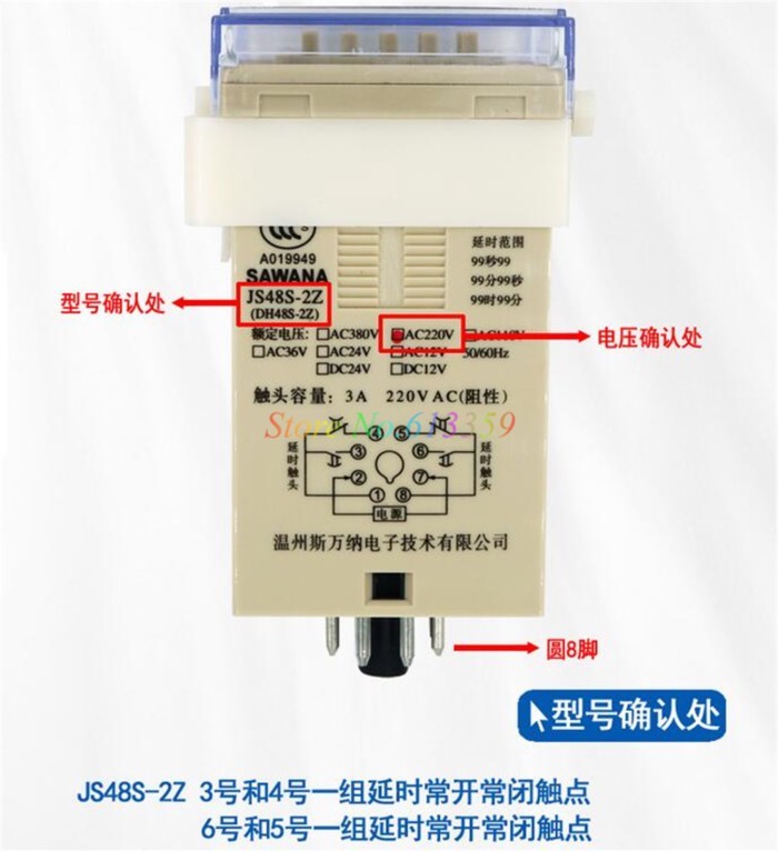 1PC SAWANA Time Delay Relay JS48S-2Z  JS48S-1Z  JS48S-2ZH JS48S-S New Original