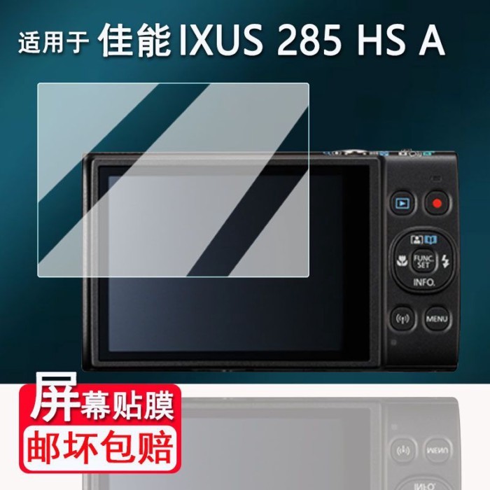 เหมาะสําหรับ Canon IXUS 285HSA กล้องฟิล์มนิรภัย 10 ซม. ixus285HS ฟิล์มหน้าจอ CCD ฟิล์มป้องกันดิจิตอล