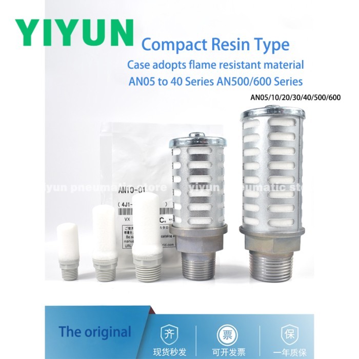 Compact Resin Type muffler AN05-M5 AN10-01 AN20-02 AN30-03 AN40-04 AN500-06 Metal Body Type AN05 to