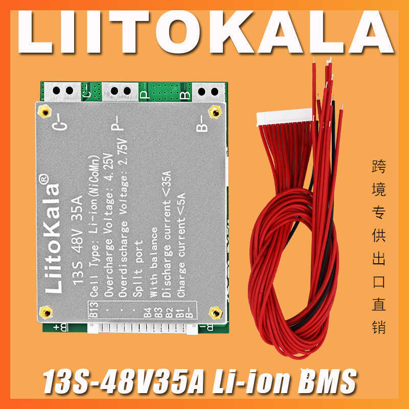 เฉพาะสำหรับแผงป้องกันแบตเตอรี่ลิเธียม Liitokala 13S-48V35a-Bms 13-Cell 48V