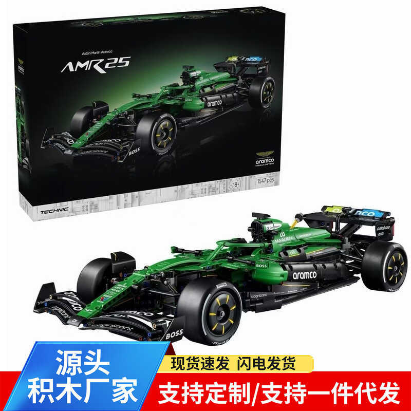 เข้ากันได้กับ Lego 42240 Aston Martin Saudi Ami Fleet F1R AMR25 Racing Building Blocks