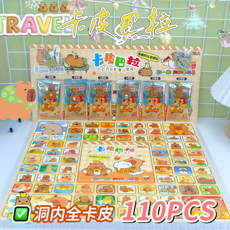 110 หลุม Kapibara ตุ๊กตาเต็ม Dongdongle Mystery Box Poke Poke Poke เพลง Mystery Box Lucky Draw Box