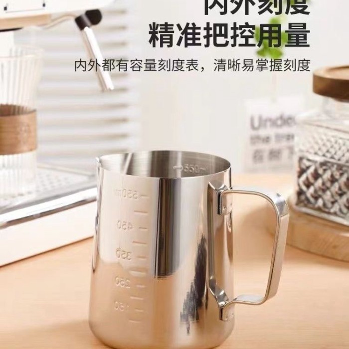 สแตนเลสสตีลกาแฟ Latte Art ถ้วย Latte Art ถังนมโฟมถ้วยชี้นมโฟมถ้วย Scale Latte Art ถ้วย C