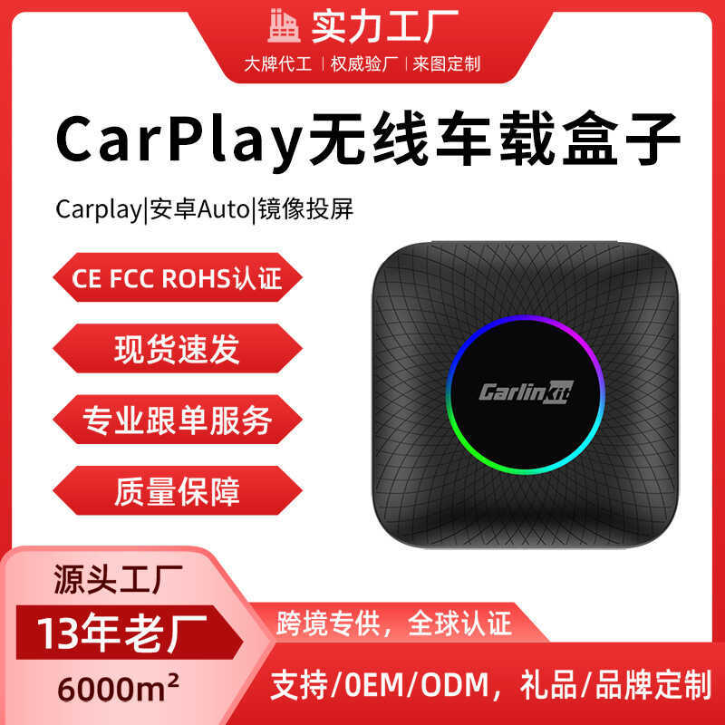 รถ carlinkit Original Car Wired to Wireless carpy Box Qualcomm sm6225 กล่องเชื่อมต่อกันรถยนต์ Androi