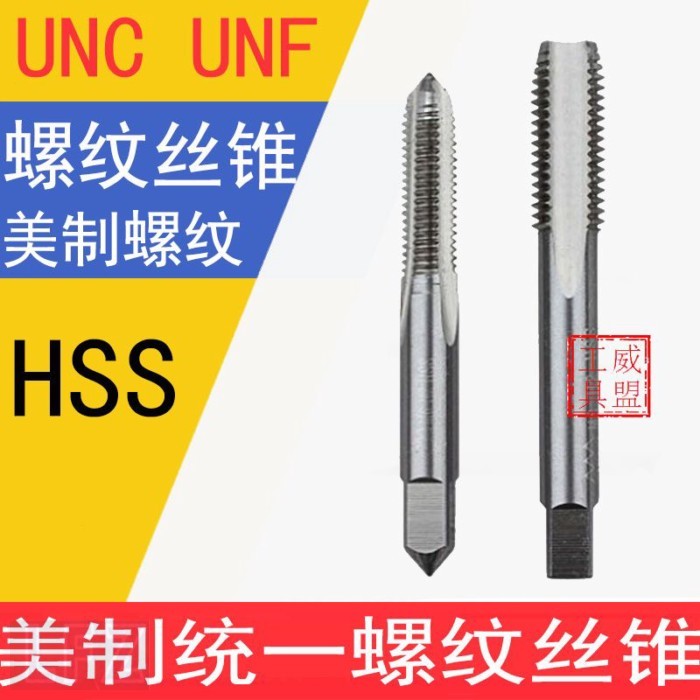 UNC UNF ก๊อกเกลียวอังกฤษและอเมริกา 6-32/8-32 ก๊อกเกลียวแบบอเมริกัน 1/4 3/8 สิบแพ็ค