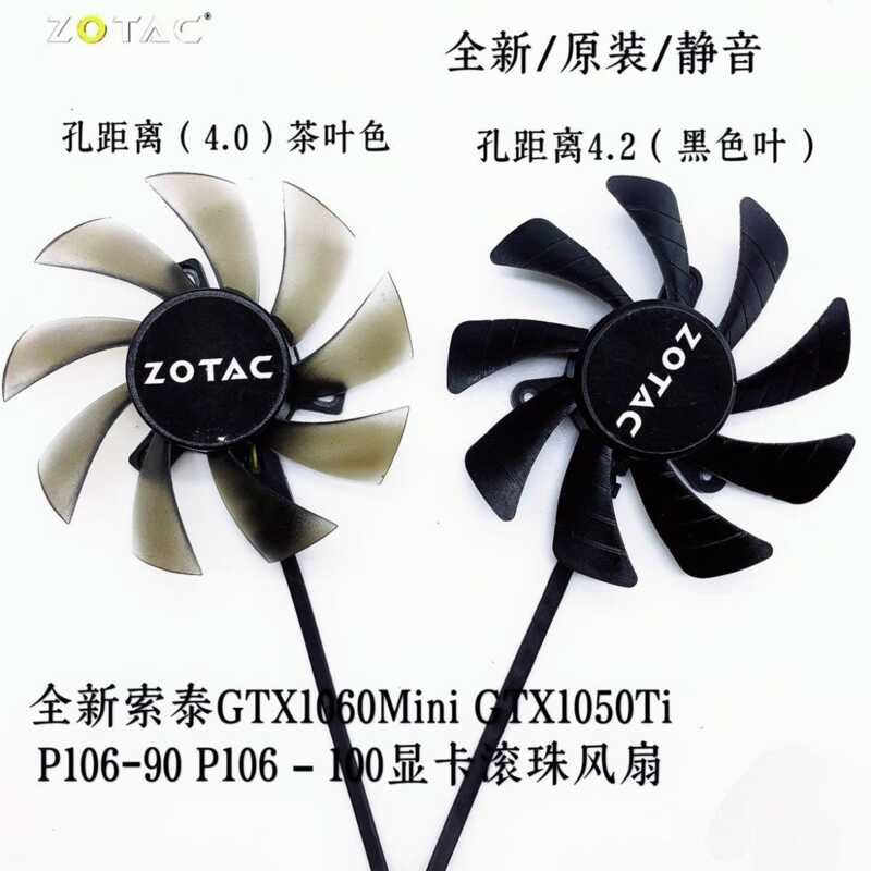 ยี่ห้อใหม่ Sotai GTX1060Mini GTX1050Ti P106-90 P106-100 กราฟิกการ์ดพัดลมบอล
