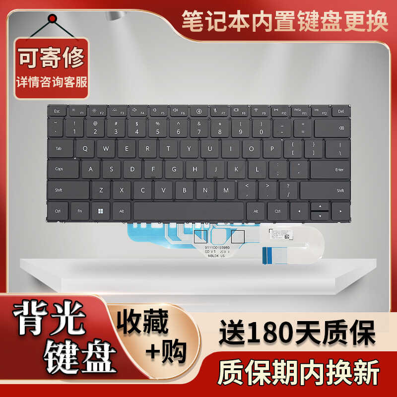 เหมาะสําหรับ Huawei MRG-W76 MRG-W56 MRGF-16 MRGFG-32/16 เปลี่ยนแป้นพิมพ์โน้ตบุ๊ค