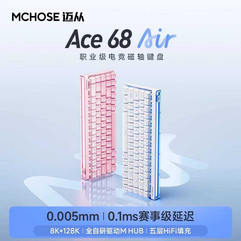 MCHOSE จาก Ace 68 Air Magnetic Axis Mechanical Keyboard เกมสําหรับเล่นเกมโดยเฉพาะแบบมีสาย Latency ต่