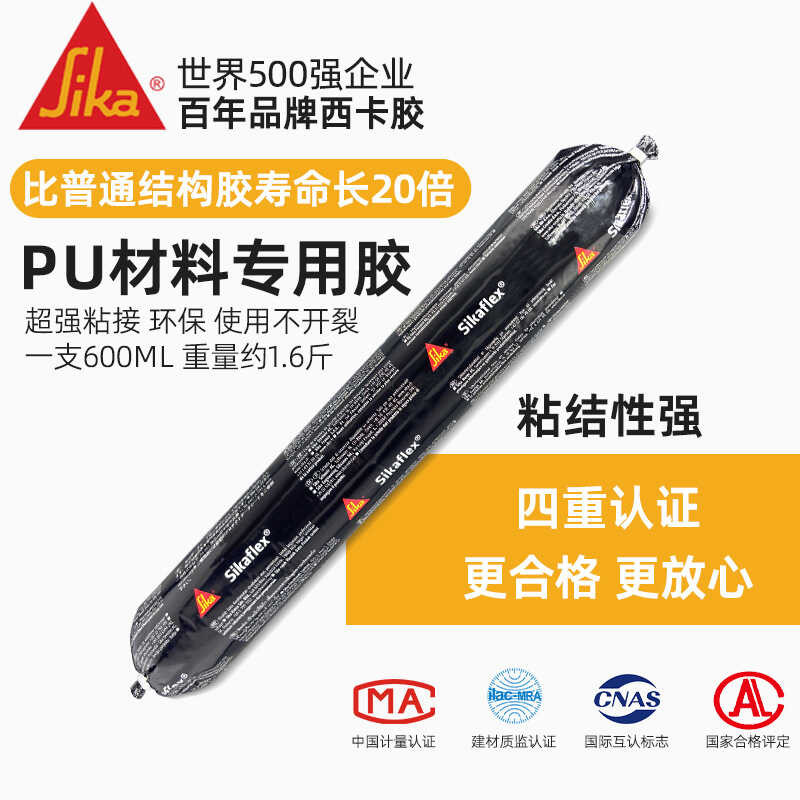 Pu Line Sika กาวเฉพาะเลียนแบบเส้นยิปซั่มกาว PU สายเฉพาะขอบปิดโครงสร้างกาวปิด