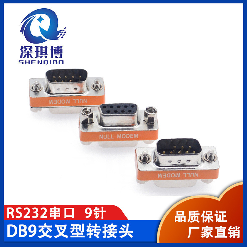 ชายกับชาย DB9 Cross Adapter RS232 Serial Port Cross Adapter 9-pin COM Missing One Pin VGA ชายกับหญิง