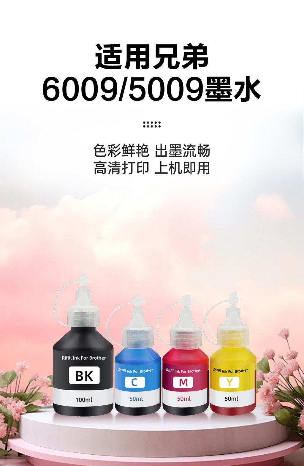 เหมาะสำหรับ Brother DCPT220 หมึก T425W T426W T226 420W 520W 300 310 428W 500W Ink TANK อิงค์เจ็ทเคร