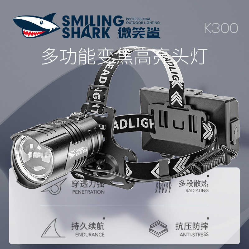 ไฟหน้ามัลติฟังก์ชันกลางแจ้ง Smile Shark - ส่องสว่างไกลและทรงพลัง