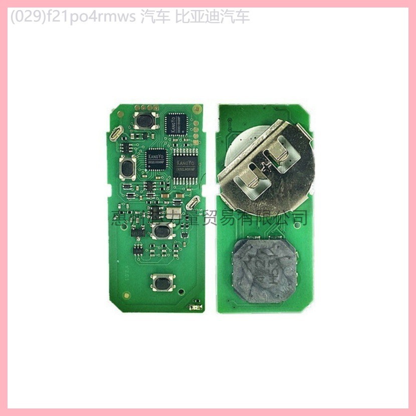 【2012-2025】 เหมาะสำหรับ Lexus 3 คีย์ 433 MHz FSK 89904-48641 B74EA P1 D4 4D-67