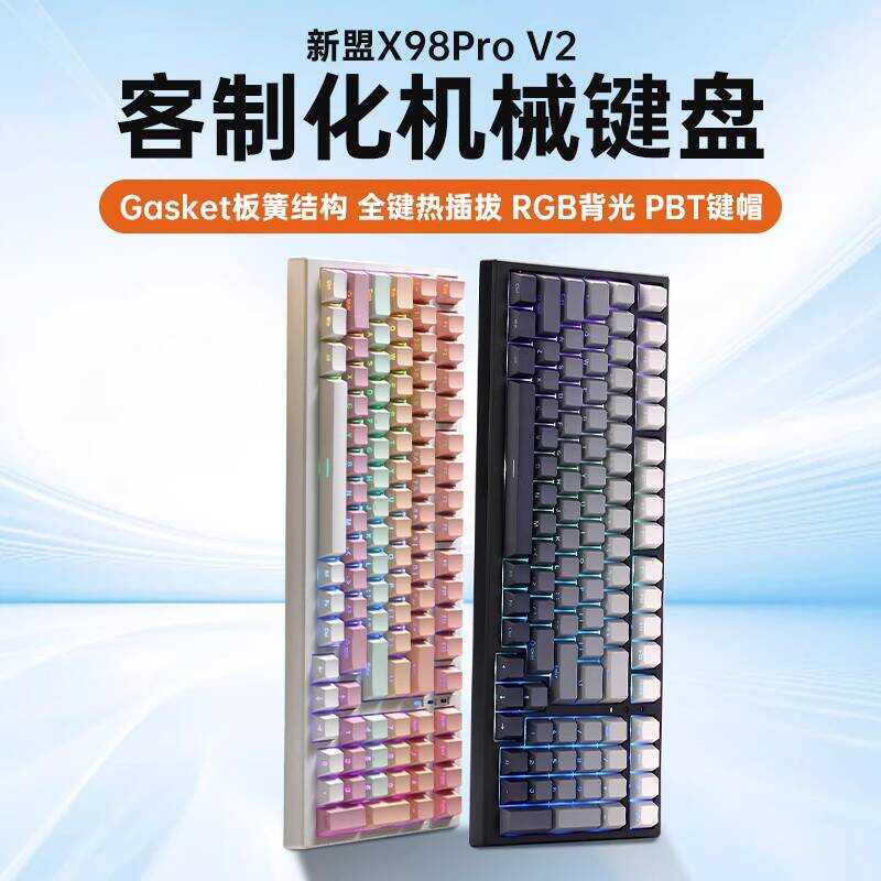 Xinmeng X98ProV2 ที่กําหนดเองคีย์บอร์ดแบบกลไก Backlight ไร้สายสามโหมดบลูทูธแบบมีสายปลั๊กร้อนเกมรหัสค